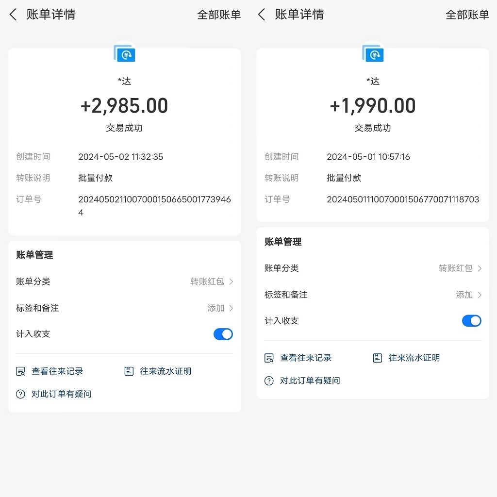 全自动海外装机,单窗口收益15+,可无限多开窗口,日收益1000~2000+7582 作者:福缘创业网 帖子ID:108736 全自动海外装机,单窗口收益15+,可无限多开窗口,日收益1000~2000+7582 作者:福缘创业网 帖子ID:108736