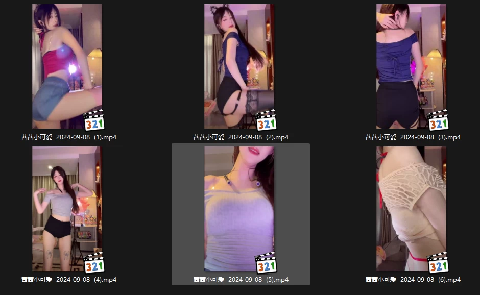 【快手主播】茜茜小可爱 09/08热舞录屏 无水印(6v/1.06g)