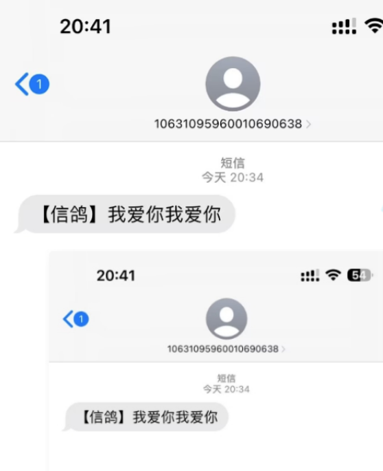 冷门月入过万的匿名短信项目搭建教程【网站源码+网站搭建视频教程】2574 作者:福缘创业网 帖子ID:99180 冷门月入过万的匿名短信项目搭建教程【网站源码+网站搭建视频教程】2574 作者:福缘创业网 帖子ID:99180