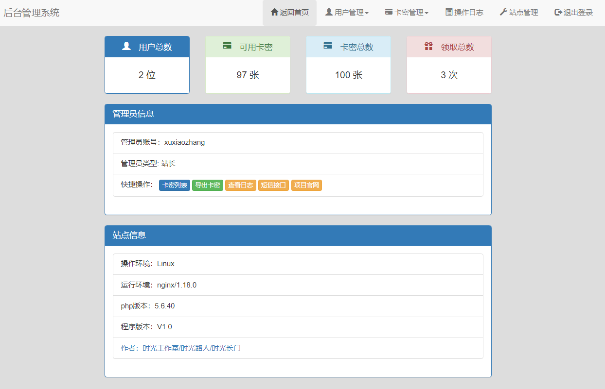 冷门月入过万的匿名短信项目搭建教程【网站源码+网站搭建视频教程】4550 作者:福缘创业网 帖子ID:99180 冷门月入过万的匿名短信项目搭建教程【网站源码+网站搭建视频教程】4550 作者:福缘创业网 帖子ID:99180
