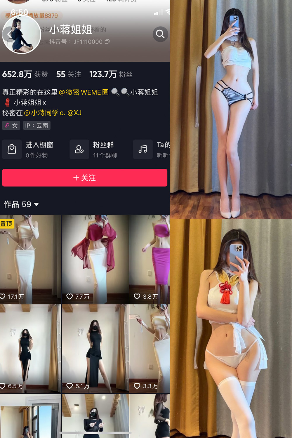抖音 小蒋姐姐 微密圈 NO.032期 【35P】 抖音微密 第1张-玩偶兔 抖音 小蒋姐姐 微密圈 NO.032期 【35P】 抖音微密 第1张