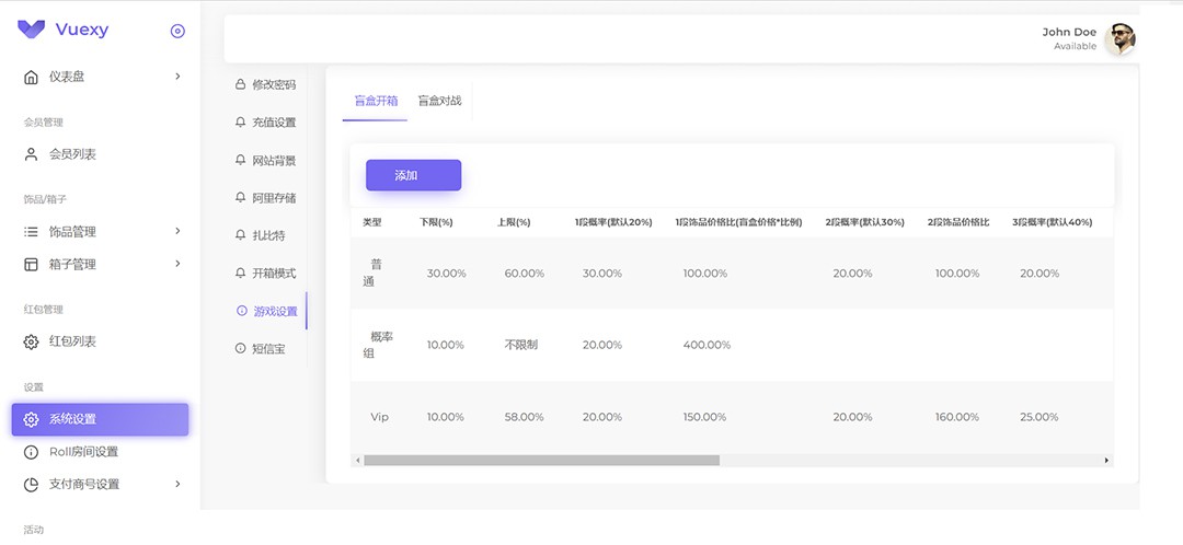 实物盲盒抽奖平台源码,带视频搭建教程【仿CSGO开箱UI】1700 作者:福缘创业网 帖子ID:103257 实物盲盒抽奖平台源码,带视频搭建教程【仿CSGO开箱UI】1700 作者:福缘创业网 帖子ID:103257