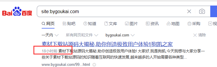 2023最新网站AI智能优化SEO教程,简单快速出权重,AI自动写文章+AI绘画配图5801 作者:福缘创业网 帖子ID:100813 2023最新网站AI智能优化SEO教程,简单快速出权重,AI自动写文章+AI绘画配图5801 作者:福缘创业网 帖子ID:100813