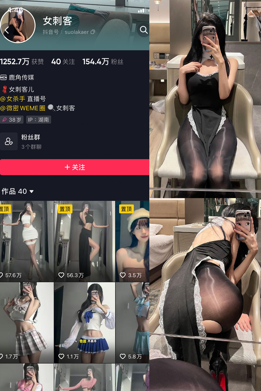 抖音 女刺客 微密圈 VIP NO.025期 【14P1V】最新至:2022.5.23 抖音微密 第1张-玩偶兔 抖音 女刺客 微密圈 VIP NO.025期 【14P1V】最新至:2022.5.23 抖音微密 第1张