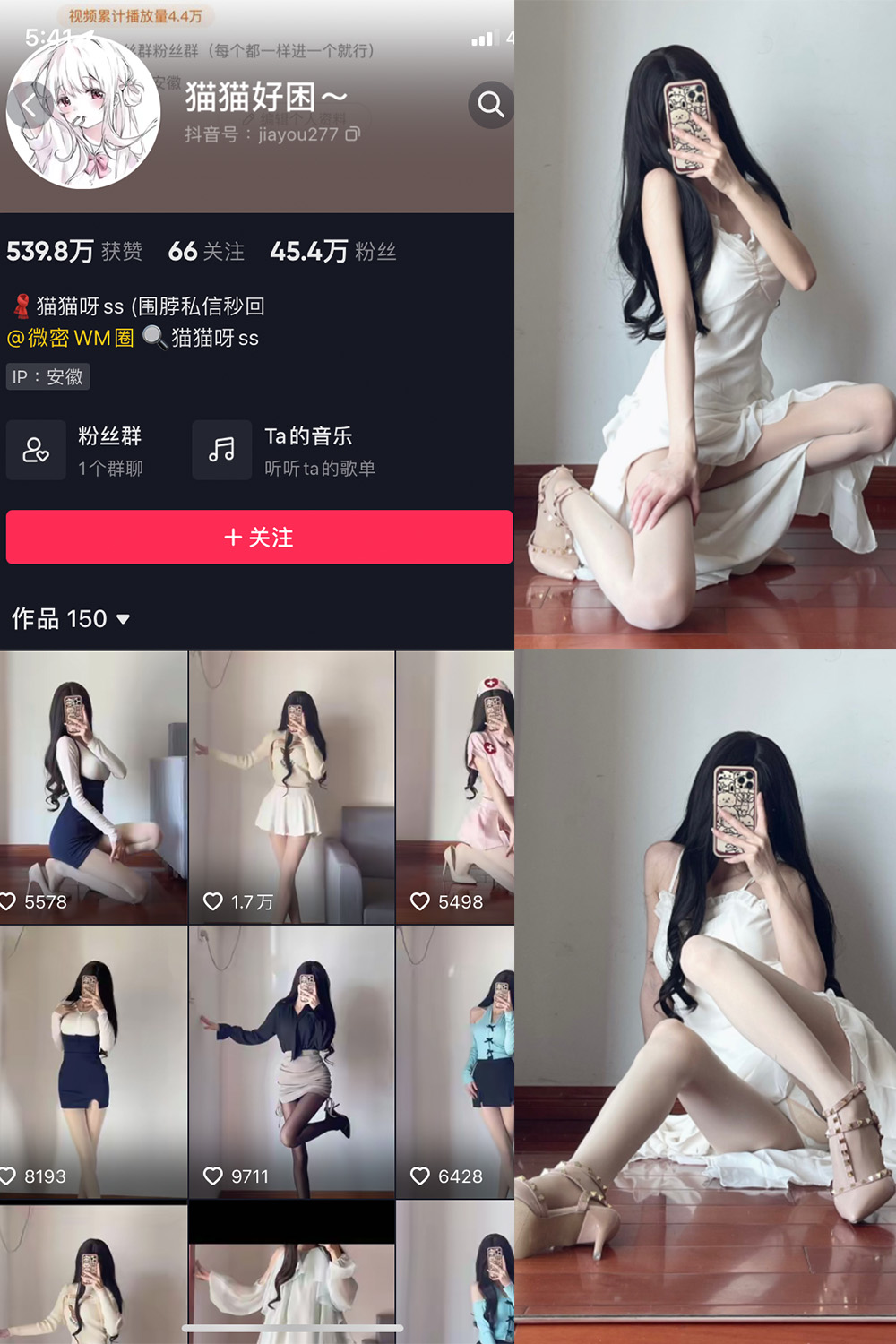 抖音 猫猫好困 微密圈 NO.024期 【9P】最新至:2023.6.18 抖音微密 第1张-玩偶兔 抖音 猫猫好困 微密圈 NO.024期 【9P】最新至:2023.6.18 抖音微密 第1张