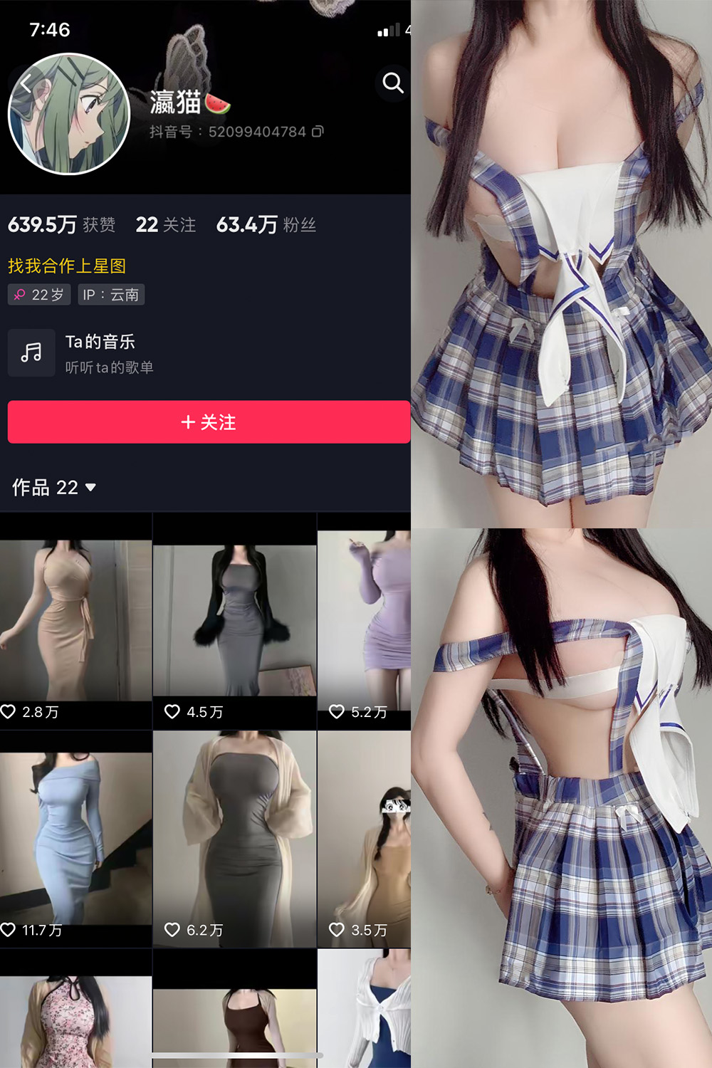 抖音 瀛猫 微密圈 NO.010期 【14P5V】最新至:2023.7.6 抖音微密 第1张-玩偶兔 抖音 瀛猫 微密圈 NO.010期 【14P5V】最新至:2023.7.6 抖音微密 第1张