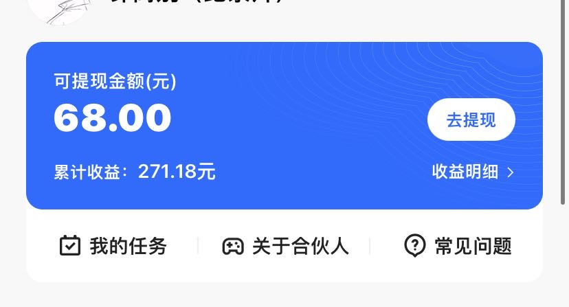 KS游戏合伙人最新刷量2.0玩法解决吃佣问题稳定跑一天150-200接码无限操作8229 作者:福缘创业网 帖子ID:102367 KS游戏合伙人最新刷量2.0玩法解决吃佣问题稳定跑一天150-200接码无限操作8229 作者:福缘创业网 帖子ID:102367