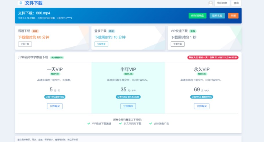 2023运营级别网赚网盘平台搭建(源码+教程)42 作者:福缘创业网 帖子ID:103420 2023运营级别网赚网盘平台搭建(源码+教程)42 作者:福缘创业网 帖子ID:103420