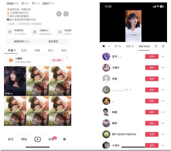 全网首发百分百原创,抖音短剧不需要剪辑新手小白月入1W+5584 作者:福缘创业网 帖子ID:105450 全网首发百分百原创,抖音短剧不需要剪辑新手小白月入1W+5584 作者:福缘创业网 帖子ID:105450