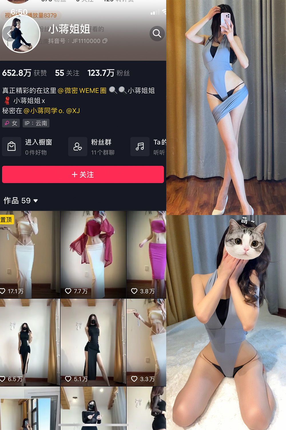 抖音 小蒋姐姐 微密圈 NO.045期 【18P】 抖音微密 第1张-玩偶兔 抖音 小蒋姐姐 微密圈 NO.045期 【18P】 抖音微密 第1张