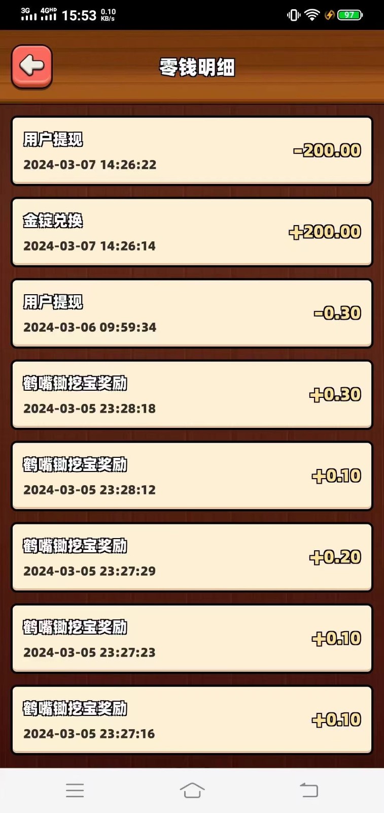 传奇手游自动挂机打金攻略,边玩游边撸金,日产200+8641 作者:福缘创业网 帖子ID:107368 传奇手游自动挂机打金攻略,边玩游边撸金,日产200+8641 作者:福缘创业网 帖子ID:107368