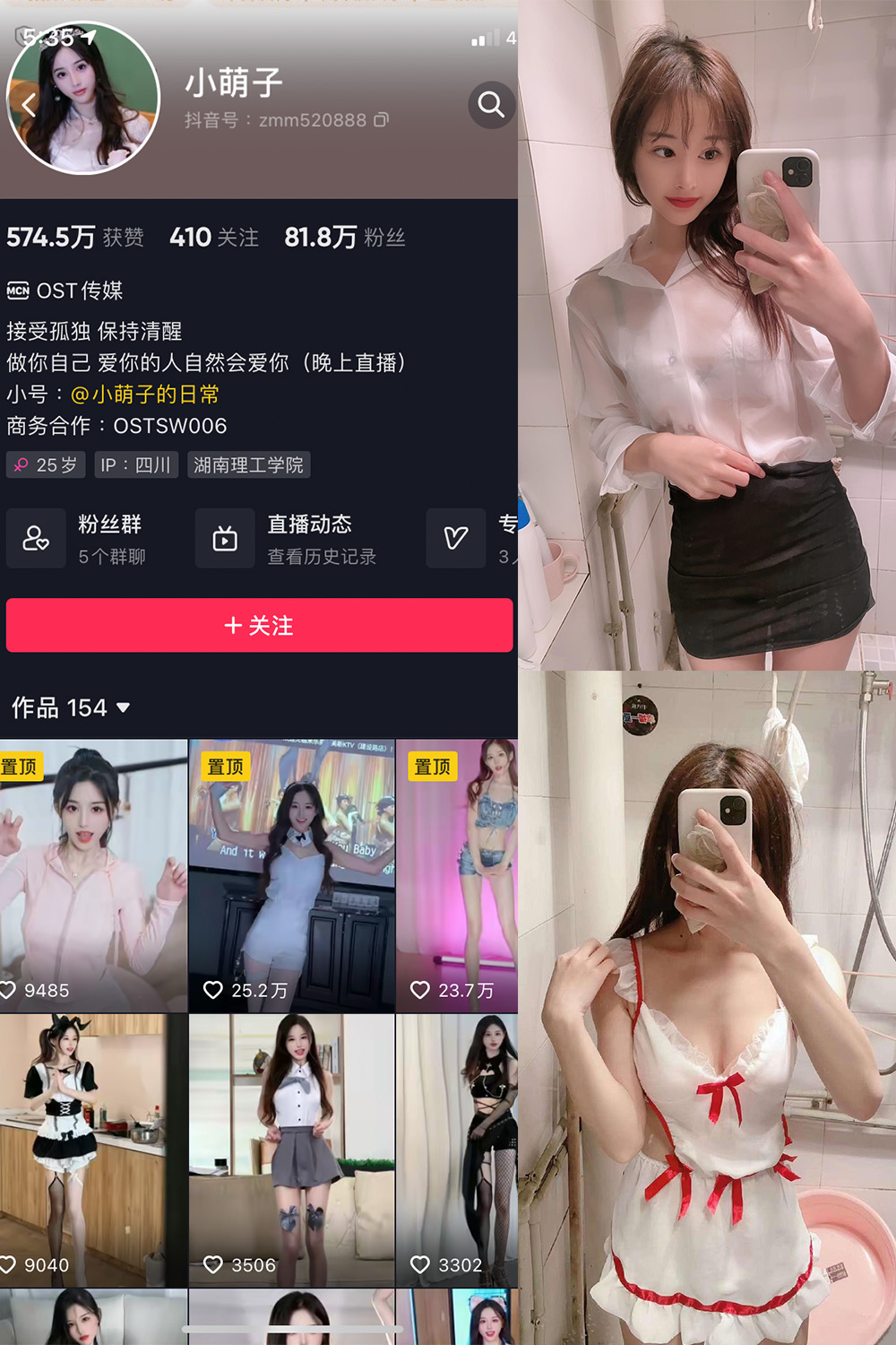 抖音 小萌子 微密圈 NO.020期 【106P3V】最新至:2023.6.4 抖音微密 第1张-玩偶兔 抖音 小萌子 微密圈 NO.020期 【106P3V】最新至:2023.6.4 抖音微密 第1张