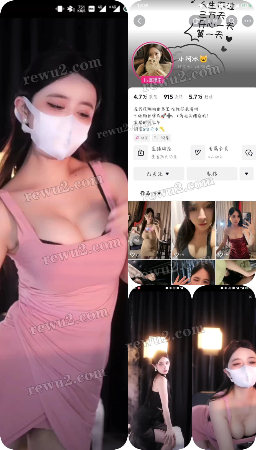 【抖音主播】小阿冰 11.24跳舞录屏 无水印(2v/149m)-7zwu跳舞视频下载