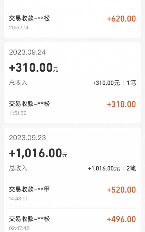 cashback返利项目培训:轻松月入3000刀的秘密(8节课)4314 作者:福缘创业网 帖子ID:103868 cashback返利项目培训:轻松月入3000刀的秘密(8节课)4314 作者:福缘创业网 帖子ID:103868