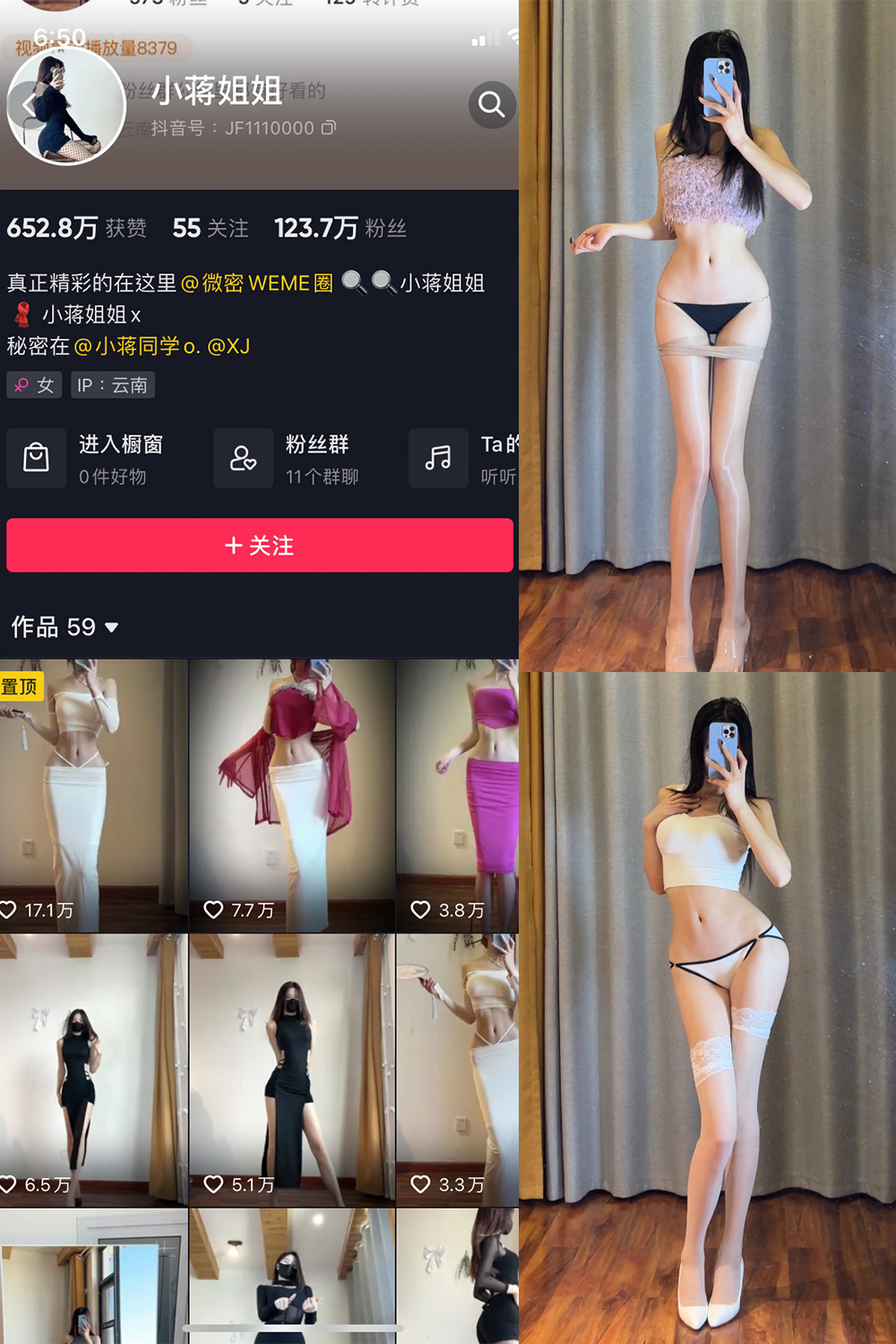 抖音 小蒋姐姐 微密圈 NO.014期 【18P】 抖音微密 第1张-玩偶兔 抖音 小蒋姐姐 微密圈 NO.014期 【18P】 抖音微密 第1张