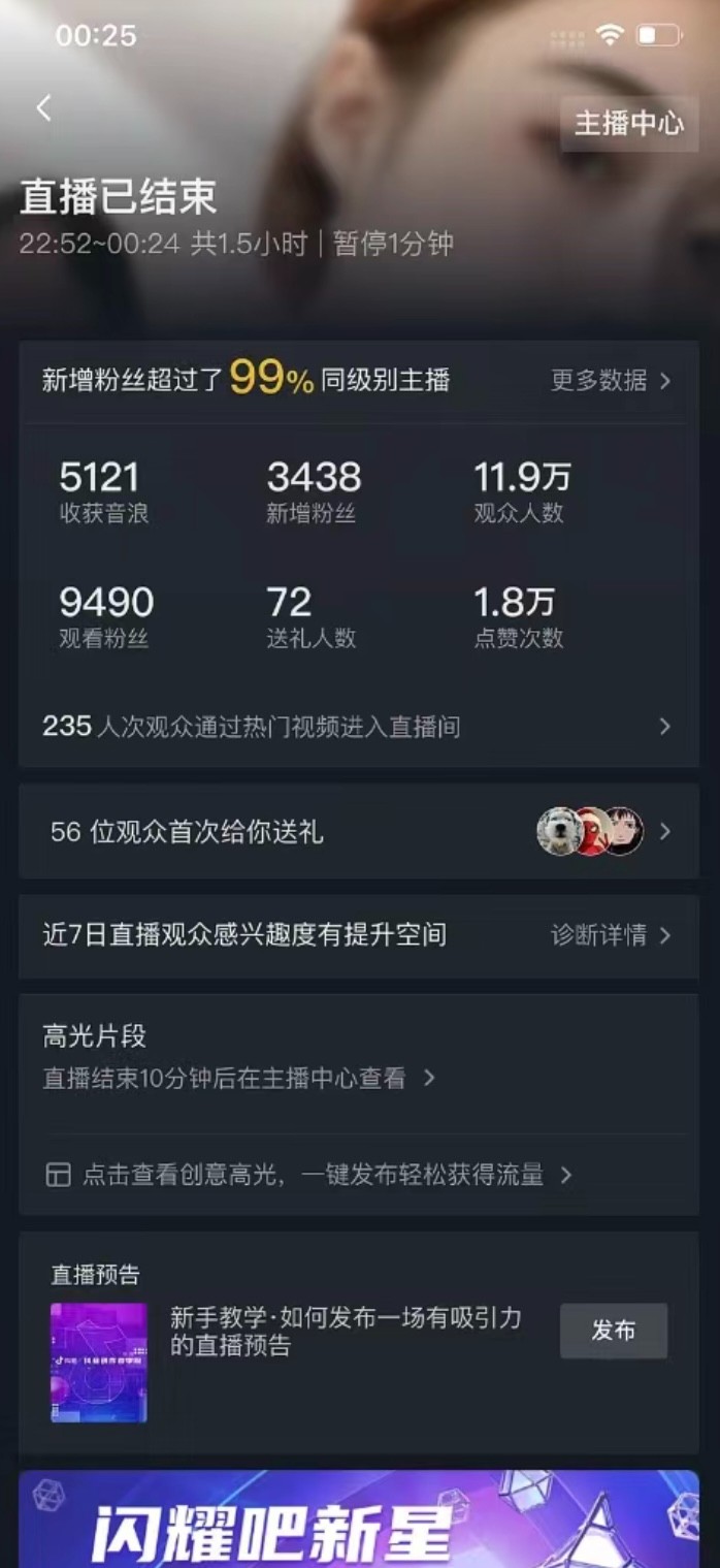 每天收入2000+,抖音野人直播卡广场,结合网盘拉新,纯无人,小白轻松上手6267 作者:福缘创业网 帖子ID:107454 每天收入2000+,抖音野人直播卡广场,结合网盘拉新,纯无人,小白轻松上手6267 作者:福缘创业网 帖子ID:107454