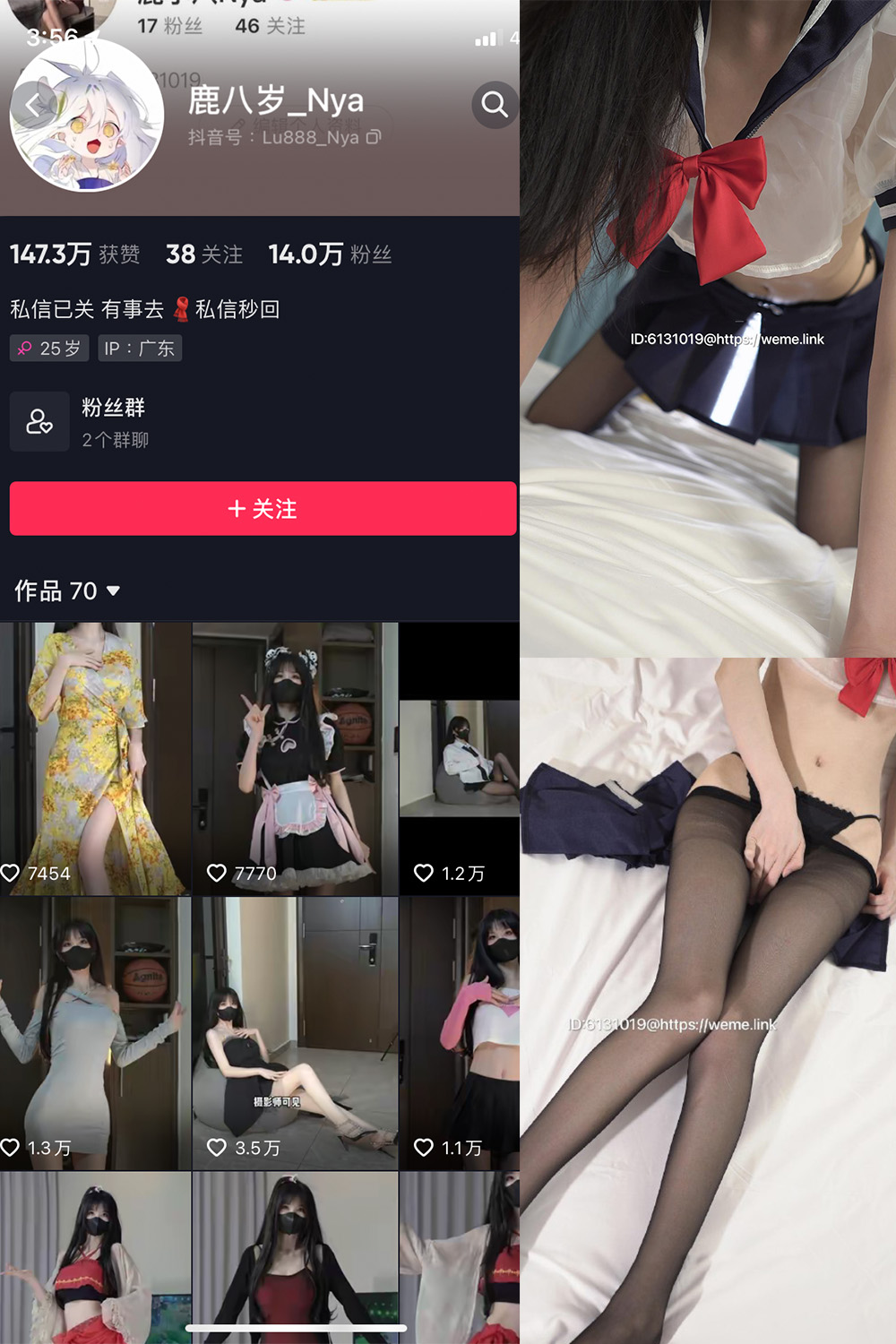 抖音 鹿八岁 微密圈 NO.010期 【20P2V】最新至:2023.6.1 抖音微密 第1张-玩偶兔 抖音 鹿八岁 微密圈 NO.010期 【20P2V】最新至:2023.6.1 抖音微密 第1张