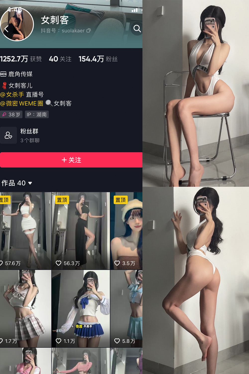 抖音 女刺客 微密圈 NO.009期 【24P】最新 抖音微密 第1张-玩偶兔 抖音 女刺客 微密圈 NO.009期 【24P】最新 抖音微密 第1张
