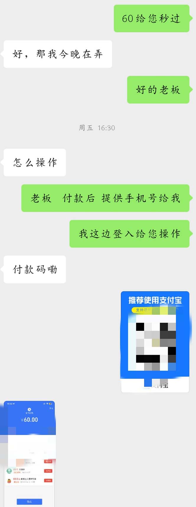 外面收费688的抖音直播伴侣新规则跳过投稿或开播指标5196 作者:福缘创业网 帖子ID:104017 外面收费688的抖音直播伴侣新规则跳过投稿或开播指标5196 作者:福缘创业网 帖子ID:104017