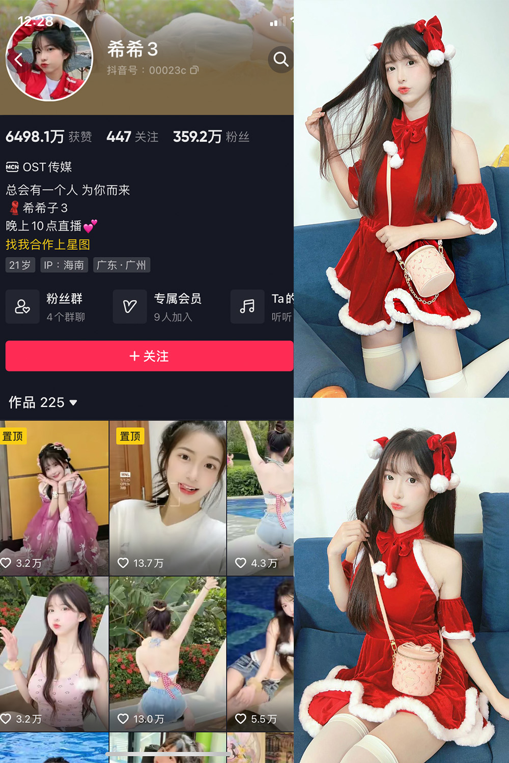 抖音 希希3 微密圈 NO.004期 【15P4V】 抖音微密 第1张-玩偶兔 抖音 希希3 微密圈 NO.004期 【15P4V】 抖音微密 第1张