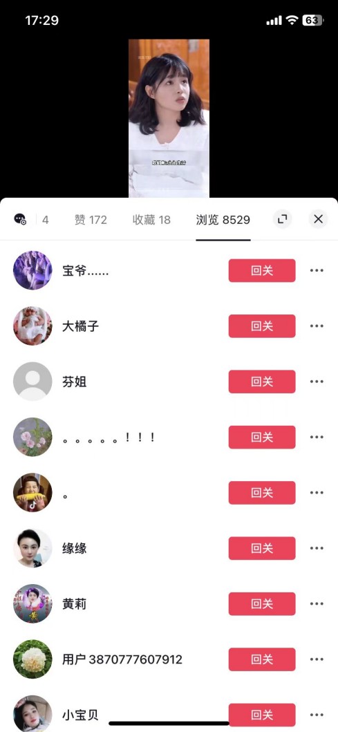 全网首发百分百原创,抖音短剧不需要剪辑新手小白月入1W+9278 作者:福缘创业网 帖子ID:105450 全网首发百分百原创,抖音短剧不需要剪辑新手小白月入1W+9278 作者:福缘创业网 帖子ID:105450