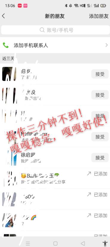 小红书找搭子暴力精准锁粉+引流日引200+精准粉4951 作者:福缘创业网 帖子ID:101486 小红书找搭子暴力精准锁粉+引流日引200+精准粉4951 作者:福缘创业网 帖子ID:101486