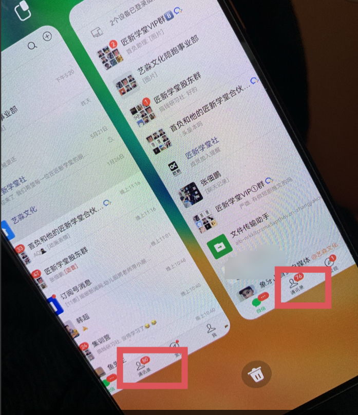 24年最新闲鱼日引200+付费创业粉,割韭菜每天5000+收益实操教程!3042 作者:福缘创业网 帖子ID:105523 24年最新闲鱼日引200+付费创业粉,割韭菜每天5000+收益实操教程!3042 作者:福缘创业网 帖子ID:105523