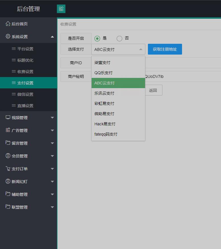 全新5.0版本CMS影视站 无授权搭建即可使用 内容全自动采集 (源码+教程)4874 作者:福缘创业网 帖子ID:99791 全新5.0版本CMS影视站 无授权搭建即可使用 内容全自动采集 (源码+教程)4874 作者:福缘创业网 帖子ID:99791