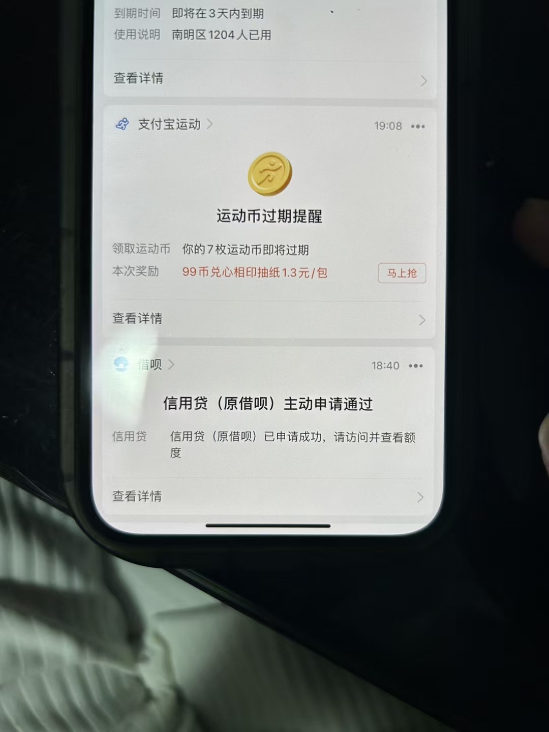 外面收费的388的支付宝借呗强开教程,仅揭秘具体真实性自测7868 作者:福缘创业网 帖子ID:100756 外面收费的388的支付宝借呗强开教程,仅揭秘具体真实性自测7868 作者:福缘创业网 帖子ID:100756