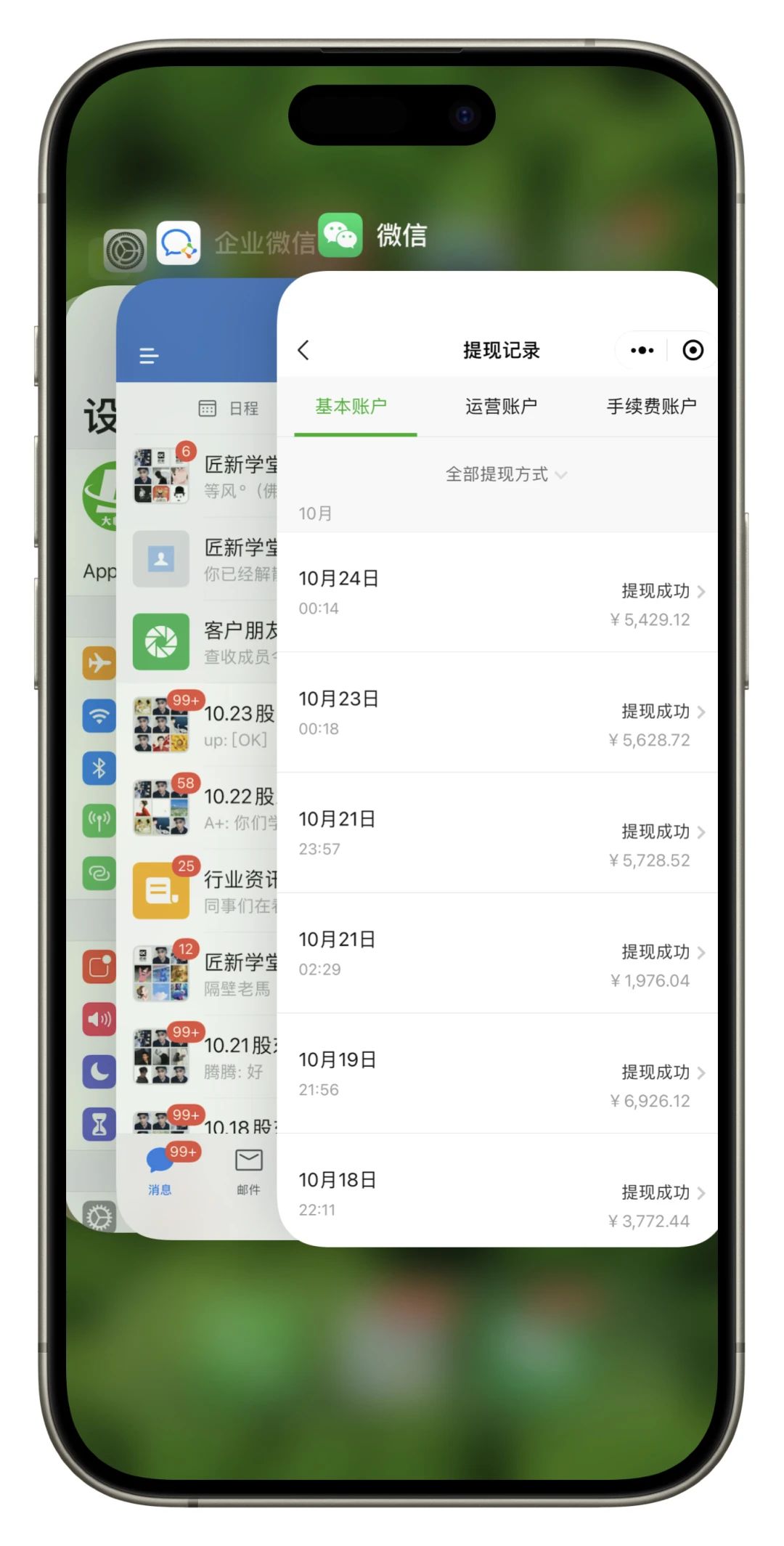 24年最新闲鱼日引200+付费创业粉,割韭菜每天5000+收益实操教程!6563 作者:福缘创业网 帖子ID:105523 24年最新闲鱼日引200+付费创业粉,割韭菜每天5000+收益实操教程!6563 作者:福缘创业网 帖子ID:105523