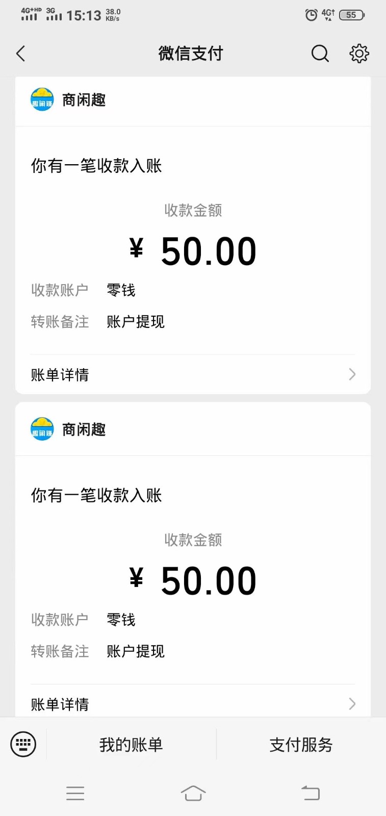 商闲赚做任务零撸兼职副业小项目,提现秒到,日撸50+8354 作者:福缘创业网 帖子ID:105707 商闲赚做任务零撸兼职副业小项目,提现秒到,日撸50+8354 作者:福缘创业网 帖子ID:105707