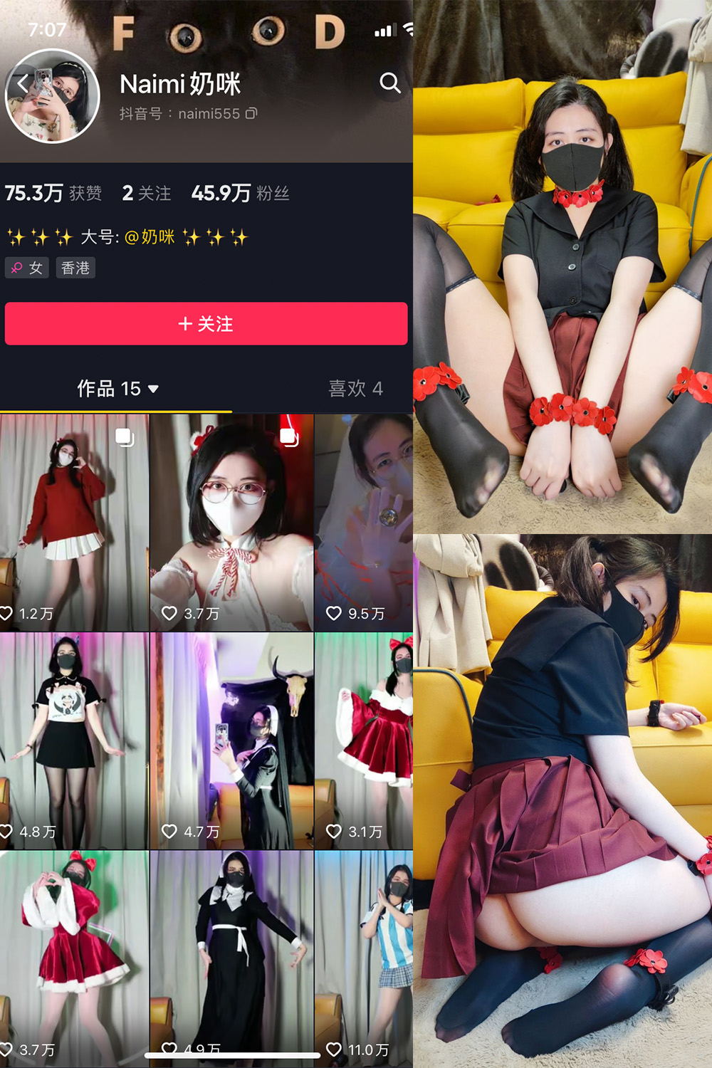 抖音 Naimi奶咪 微密圈 NO.002期 【42P】 抖音微密 第1张-玩偶兔 抖音 Naimi奶咪 微密圈 NO.002期 【42P】 抖音微密 第1张
