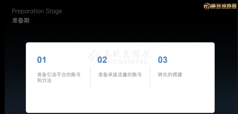 十万个富翁修炼宝典之1.QQ流量每天4-5小时,一天500-10005394 作者:福缘创业网 帖子ID:104702 十万个富翁修炼宝典之1.QQ流量每天4-5小时,一天500-10005394 作者:福缘创业网 帖子ID:104702