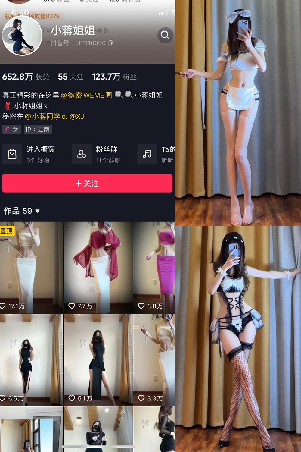 抖音 小蒋姐姐 微密圈 NO.031期 【44P】 抖音微密 第1张-玩偶兔 抖音 小蒋姐姐 微密圈 NO.031期 【44P】 抖音微密 第1张