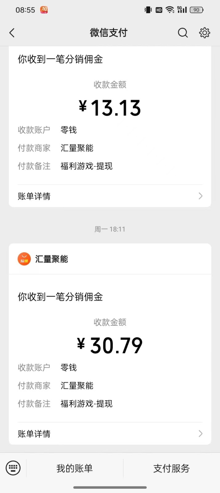 2024最新手机看广告项目,单手机日入20-30+,零门槛,只需一部安卓手机,小白专属7843 作者:福缘创业网 帖子ID:110090 2024最新手机看广告项目,单手机日入20-30+,零门槛,只需一部安卓手机,小白专属7843 作者:福缘创业网 帖子ID:110090