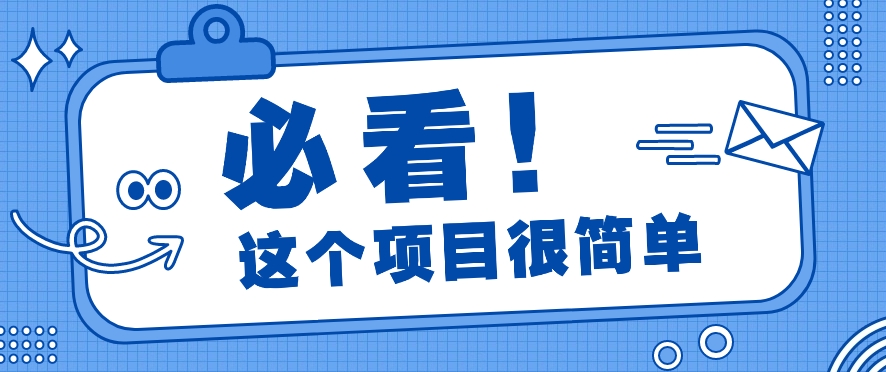 利用小红书免费赠书引流玩法:轻松涨粉500+,月入过万【视频教程】3675 作者:福缘资源库 帖子ID:109001 利用小红书免费赠书引流玩法:轻松涨粉500+,月入过万【视频教程】3675 作者:福缘资源库 帖子ID:109001