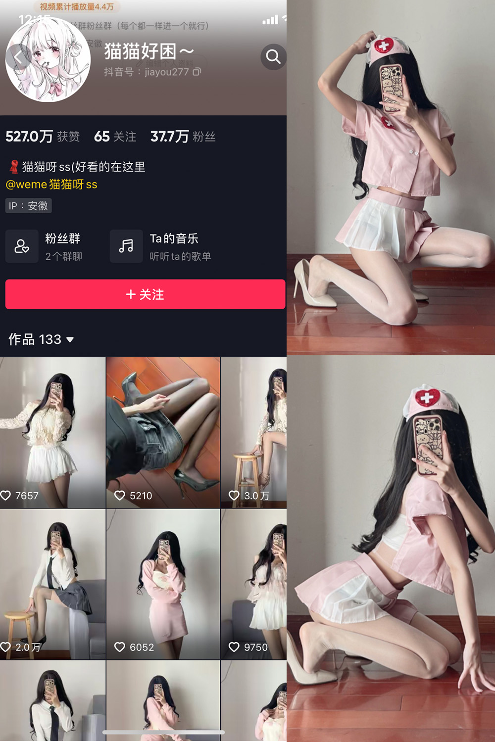 抖音 猫猫好困 微密圈 NO.017期 【13P】 抖音微密 第1张-玩偶兔 抖音 猫猫好困 微密圈 NO.017期 【13P】 抖音微密 第1张