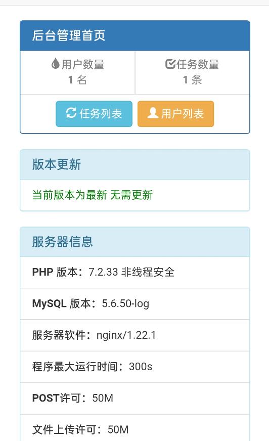 网盘转存工具源码,百度网盘直接转存到夸克【源码+教程】1604 作者:福缘创业网 帖子ID:100287 网盘转存工具源码,百度网盘直接转存到夸克【源码+教程】1604 作者:福缘创业网 帖子ID:100287