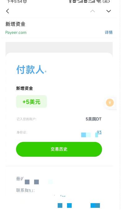 最新国外Volutic平台看邮箱赚美金项目,每月最少稳定低保5000+【详细操作教程】9190 作者:福缘创业网 帖子ID:98854 最新国外Volutic平台看邮箱赚美金项目,每月最少稳定低保5000+【详细操作教程】9190 作者:福缘创业网 帖子ID:98854