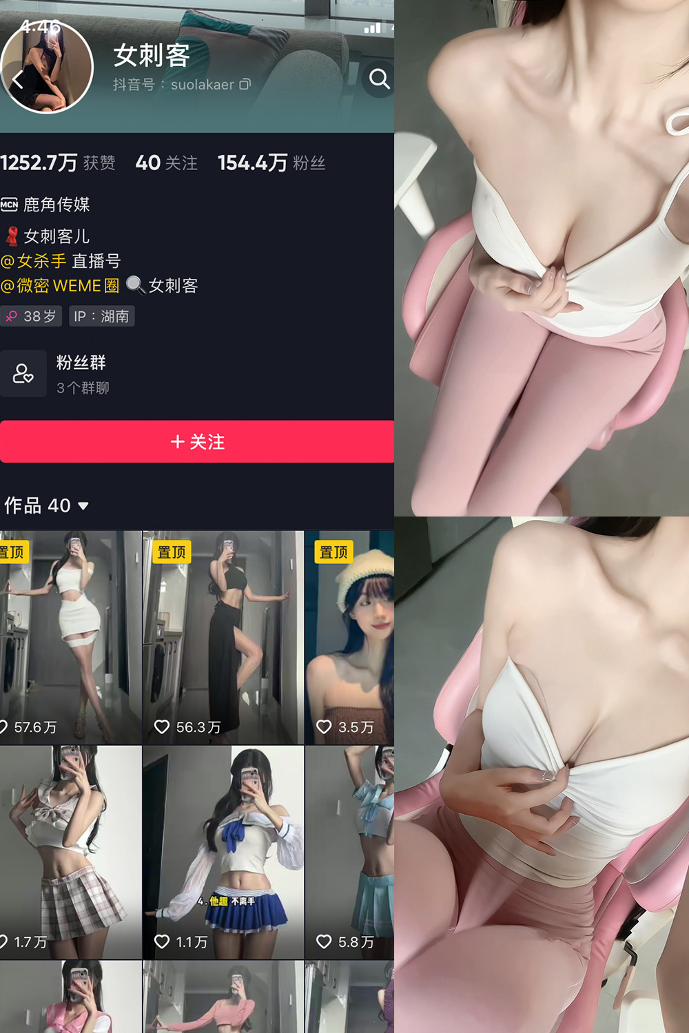 抖音 女刺客 微密圈 VIP NO.026期 【15P5V】最新至:2023.6.3 抖音微密 第1张-玩偶兔 抖音 女刺客 微密圈 VIP NO.026期 【15P5V】最新至:2023.6.3 抖音微密 第1张