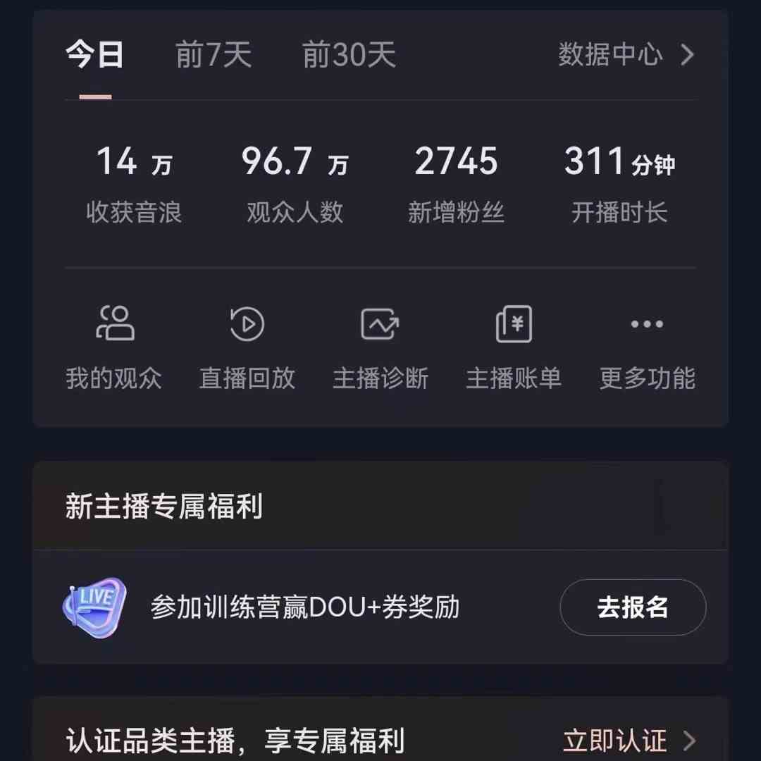 无人直播助眠项目,无脑挂机,操作简单,解放双手,礼物刷不停6041 作者:福缘创业网 帖子ID:107813 无人直播助眠项目,无脑挂机,操作简单,解放双手,礼物刷不停6041 作者:福缘创业网 帖子ID:107813