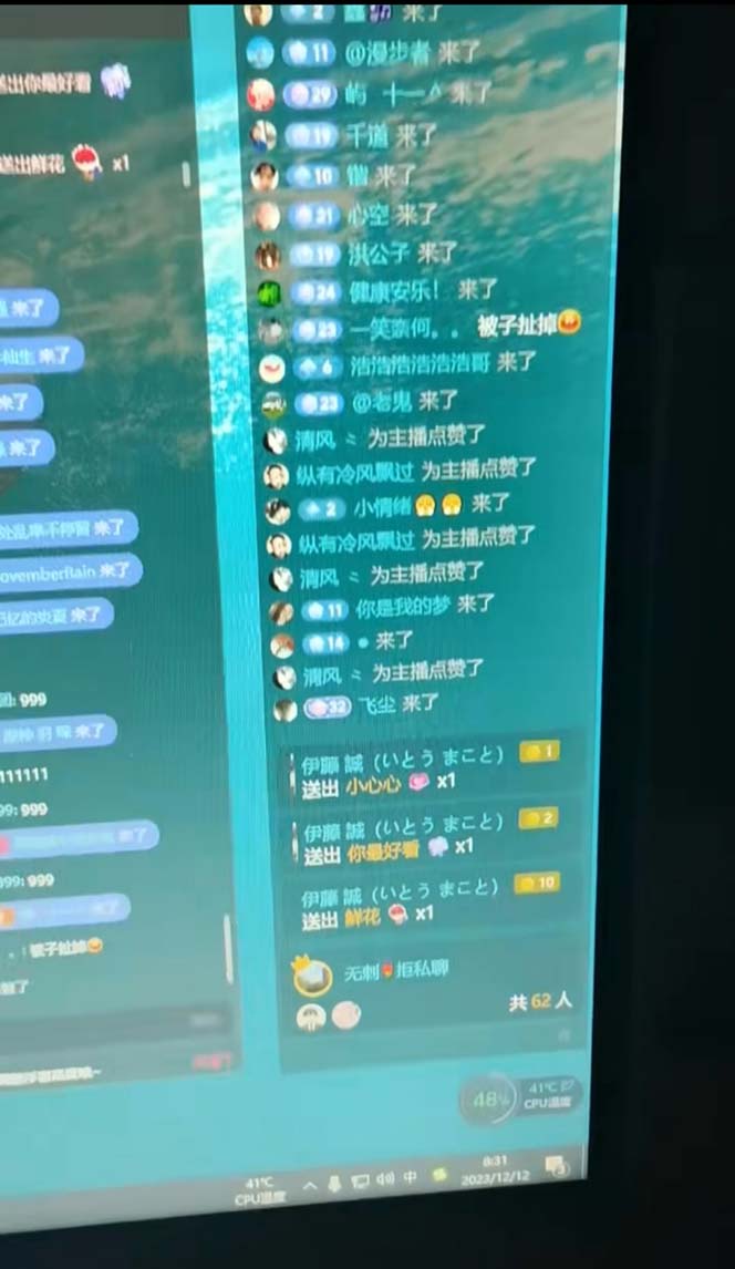 抖音最新最火【恐怖工程助眠】无人直播互动玩法(开播教程+软件+视频素材+音效)8997 作者:福缘创业网 帖子ID:104987 抖音最新最火【恐怖工程助眠】无人直播互动玩法(开播教程+软件+视频素材+音效)8997 作者:福缘创业网 帖子ID:104987