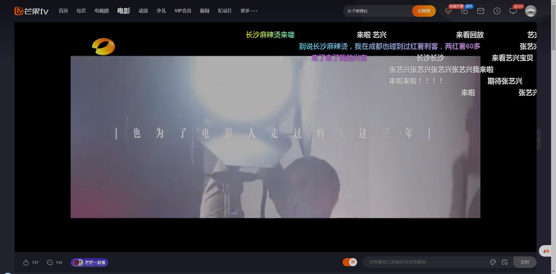 全新5.0版本CMS影视站 无授权搭建即可使用 内容全自动采集 (源码+教程)4454 作者:福缘创业网 帖子ID:99791 全新5.0版本CMS影视站 无授权搭建即可使用 内容全自动采集 (源码+教程)4454 作者:福缘创业网 帖子ID:99791