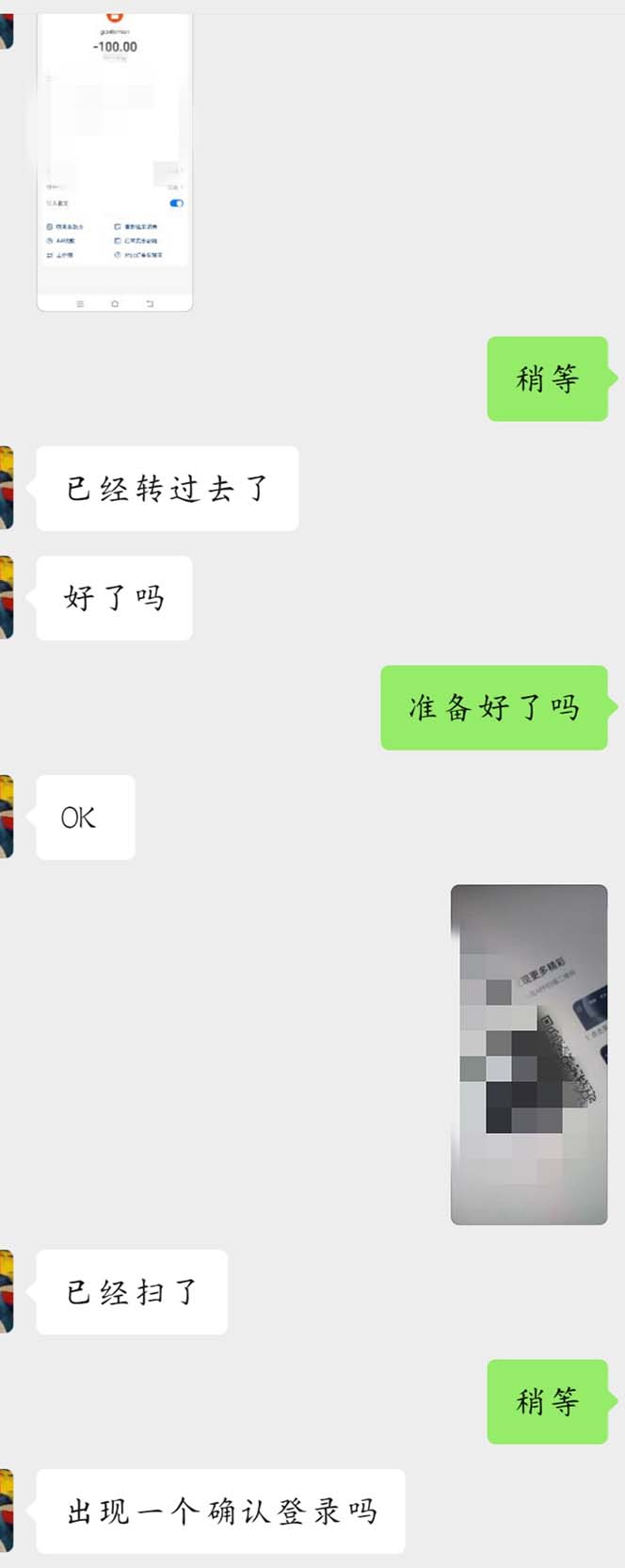 外面收费688的抖音直播伴侣新规则跳过投稿或开播指标6910 作者:福缘创业网 帖子ID:104017 外面收费688的抖音直播伴侣新规则跳过投稿或开播指标6910 作者:福缘创业网 帖子ID:104017