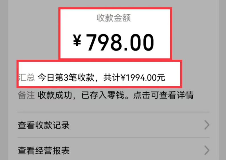 AI制作儿童绘本故事,纯原创,吸粉猛,单日变现1000+,操作简单,适合新老手操作7572 作者:福缘创业网 帖子ID:108603 AI制作儿童绘本故事,纯原创,吸粉猛,单日变现1000+,操作简单,适合新老手操作7572 作者:福缘创业网 帖子ID:108603