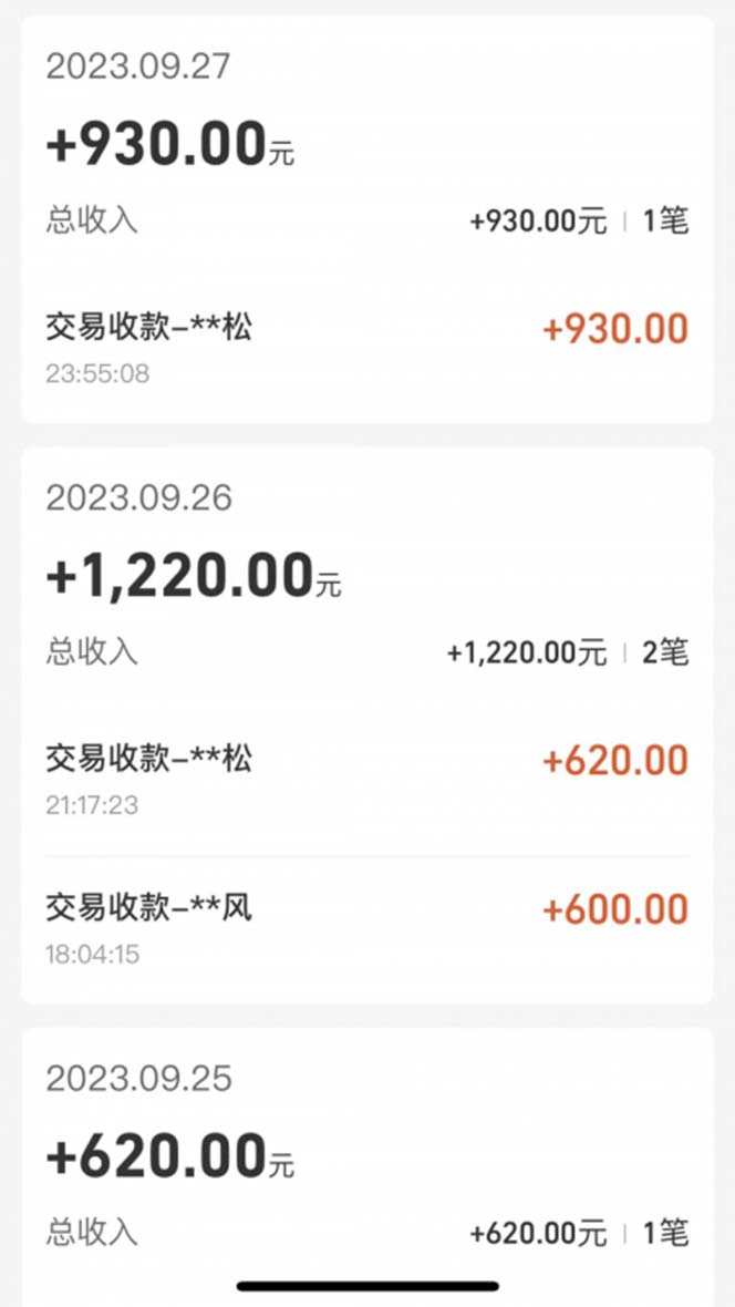 cashback返利项目培训:轻松月入3000刀的秘密(8节课)6135 作者:福缘创业网 帖子ID:103868 cashback返利项目培训:轻松月入3000刀的秘密(8节课)6135 作者:福缘创业网 帖子ID:103868