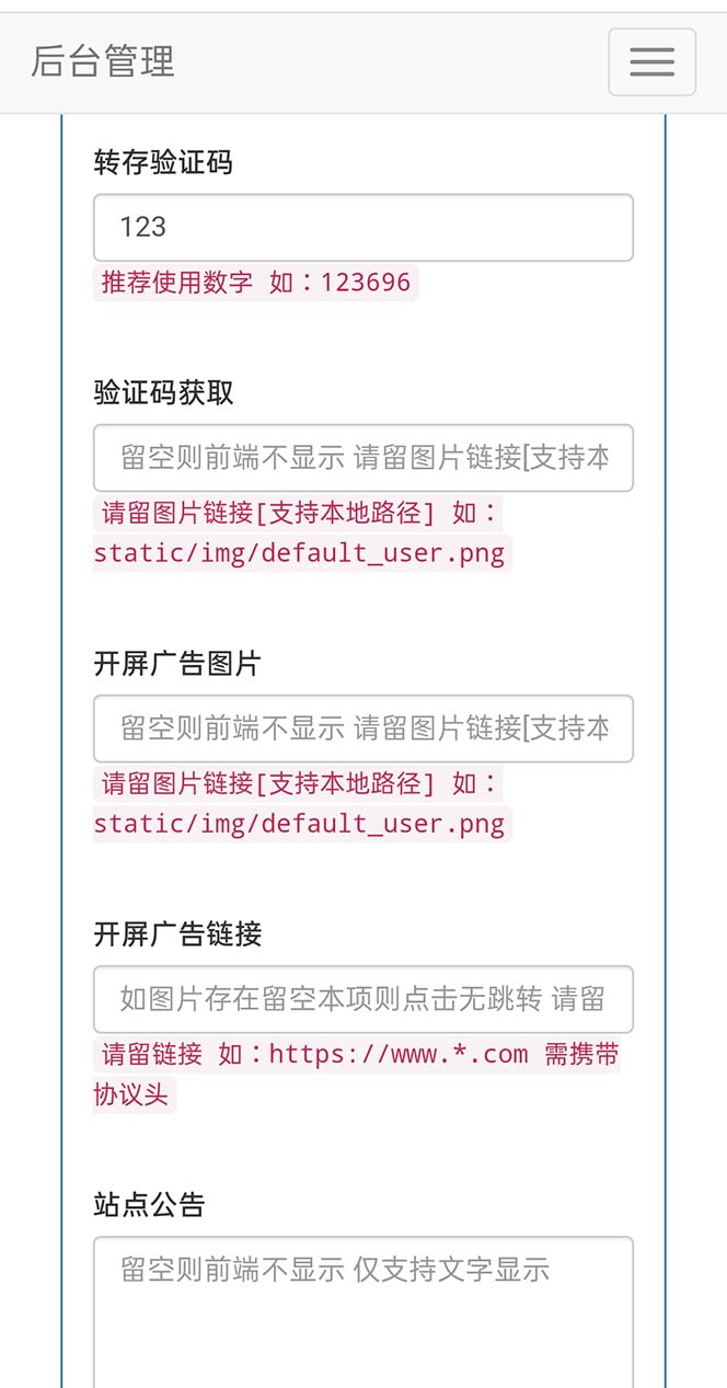 网盘转存工具源码,百度网盘直接转存到夸克【源码+教程】936 作者:福缘创业网 帖子ID:100287 网盘转存工具源码,百度网盘直接转存到夸克【源码+教程】936 作者:福缘创业网 帖子ID:100287