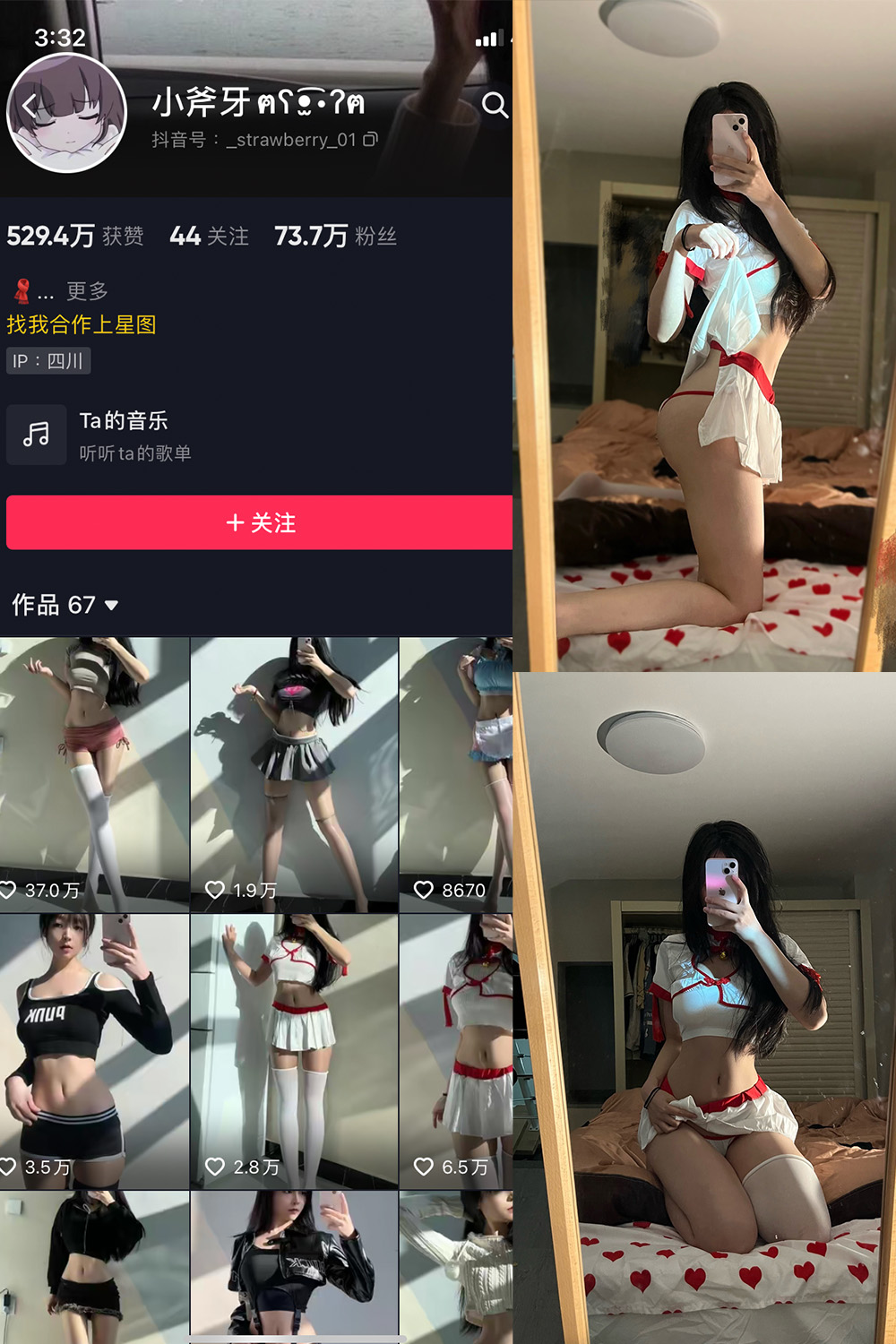 抖音 小斧牙呀 VIP 微密圈 NO.001期 【97P】 抖音微密 第1张-玩偶兔 抖音 小斧牙呀 VIP 微密圈 NO.001期 【97P】 抖音微密 第1张