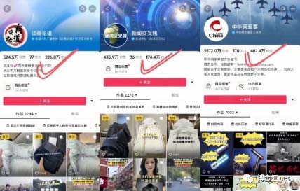 AI图文带货项目：不用出镜，不用拍短视频，不用做直播 就能出单，赚取佣金606 作者:福缘创业网 帖子ID:104998 