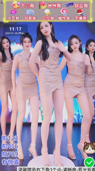 抖音24小时真人美女直播,单场6小时撸14000元,小白也可操作,落地保姆教程1378 作者:福缘创业网 帖子ID:105761 抖音24小时真人美女直播,单场6小时撸14000元,小白也可操作,落地保姆教程1378 作者:福缘创业网 帖子ID:105761
